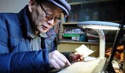 美国孙子爆料新闻视频,揭秘家族爆料新闻视频