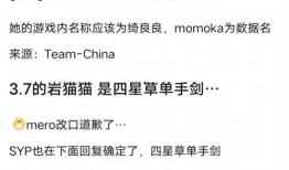 原神3.6最新卡池爆料,神秘新角色登场，元素共鸣再升级！