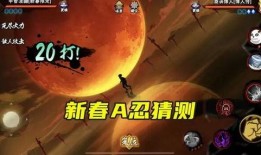 最新火影爆料,神秘新角色登场，剧情走向再掀波澜！